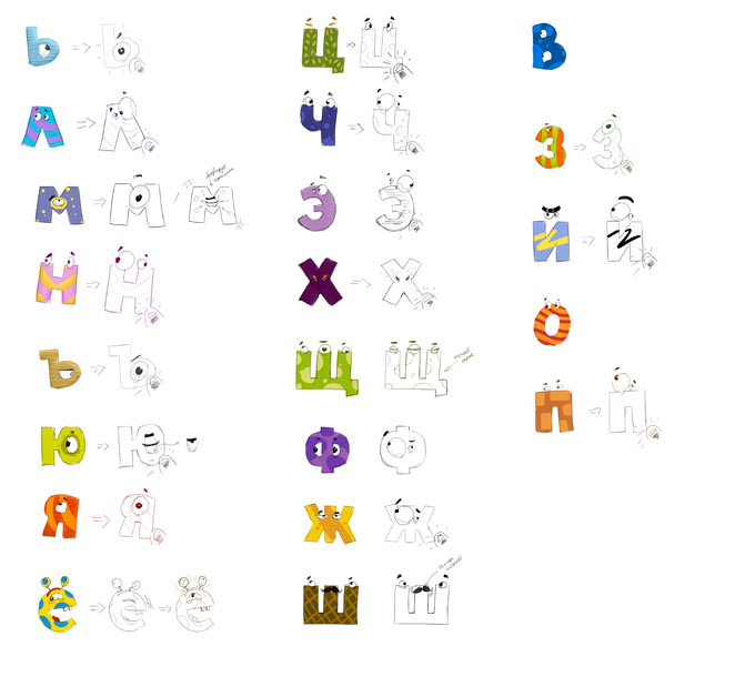 alphabet-animation-skech