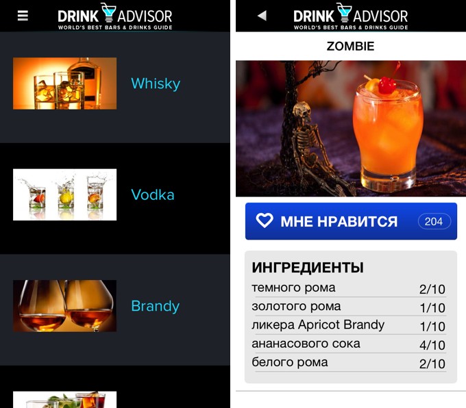 drinkadvisor-review15