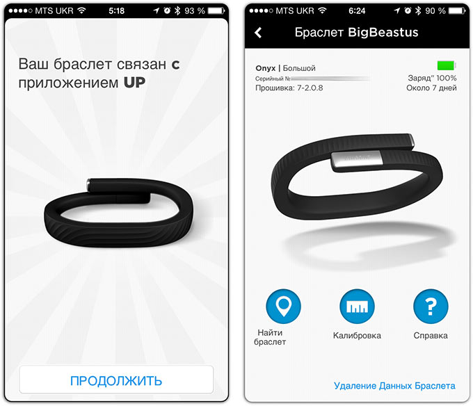 15-Jawbone-UP24