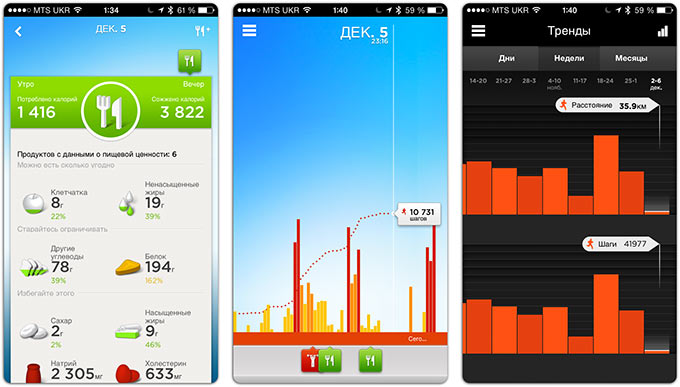 19-Jawbone-UP24