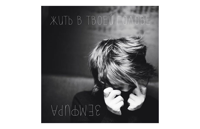 Лучшее в российском iTunes Store за 2013 год