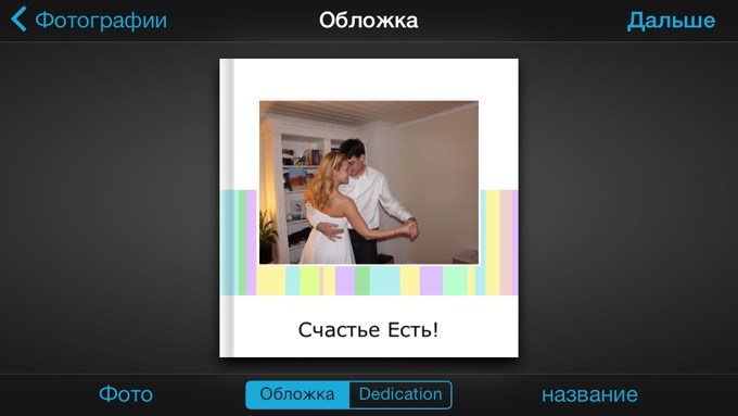 photobook-review6