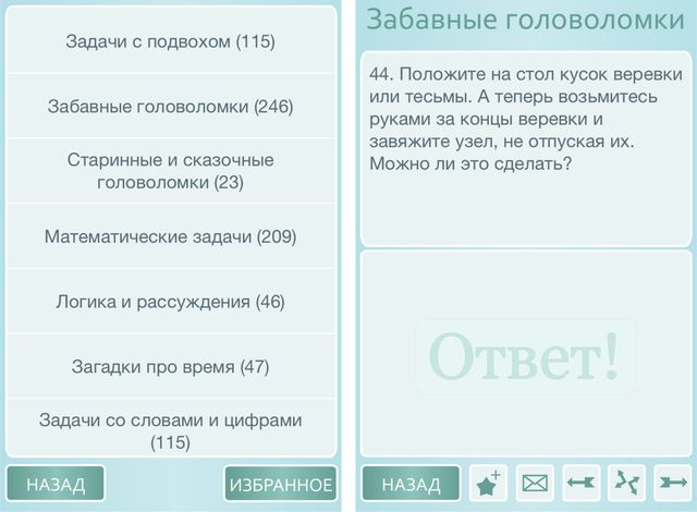 screen2