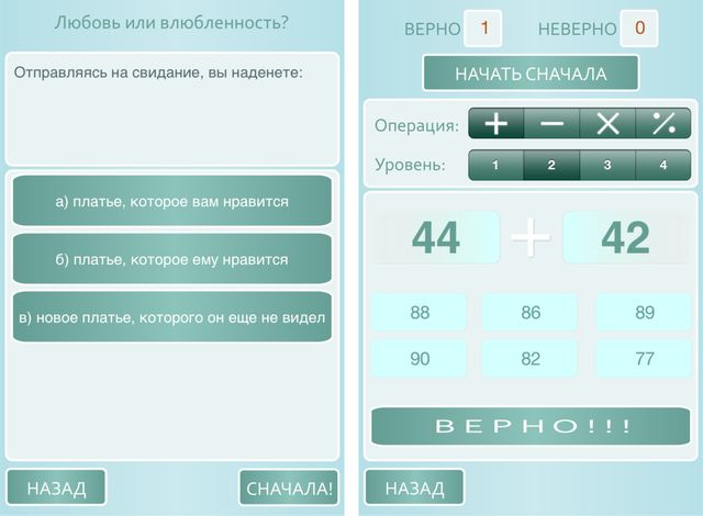 screen3
