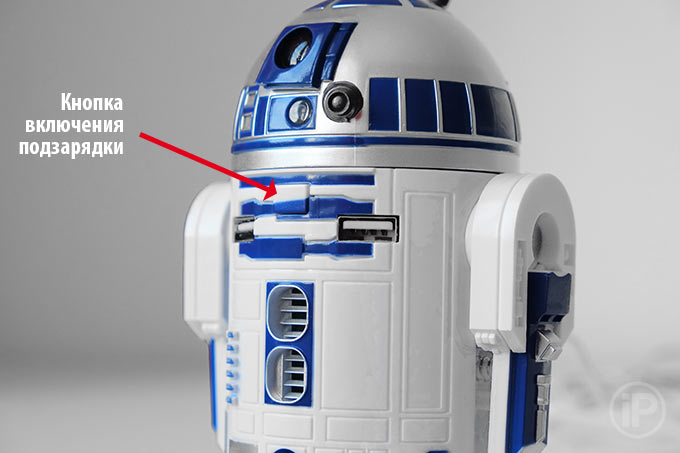 02-r2d2-button