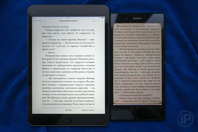 16-Xperia-Z-Ultra-Impressions