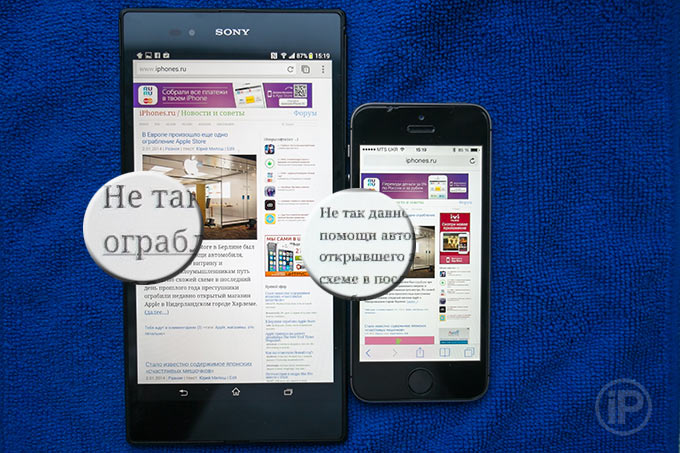 18-Xperia-Z-Ultra-Impressions