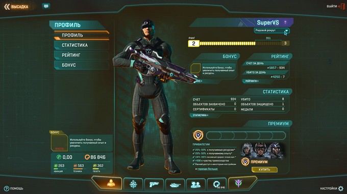 planetside-2-gameplay-16