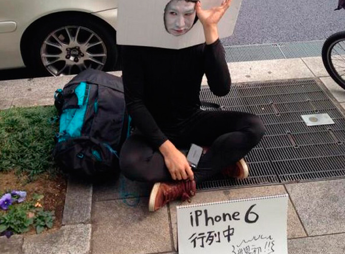yaponez_app2