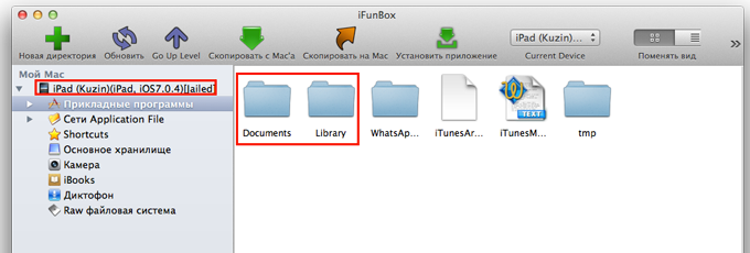 7_iPadCopy