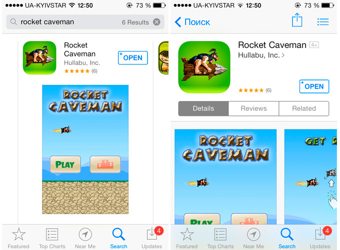 App_Rocket