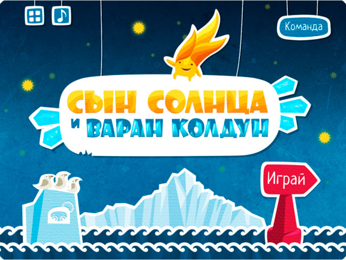 Ditya_solnca_1