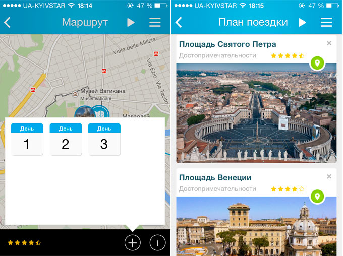EverTravel_Plan