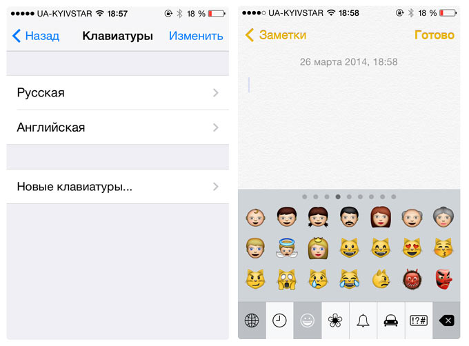 emoji_1