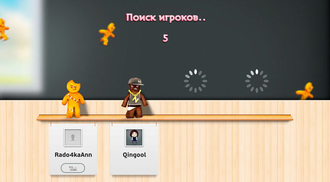 gamecenter_pe4enka