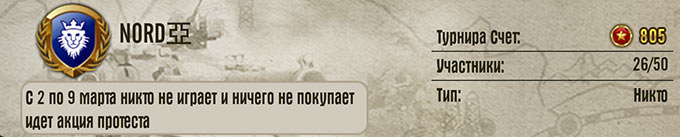 nord