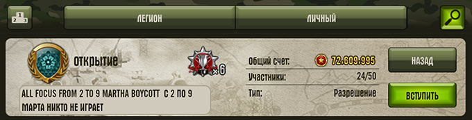otkr