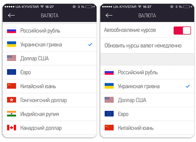 FinBook_3