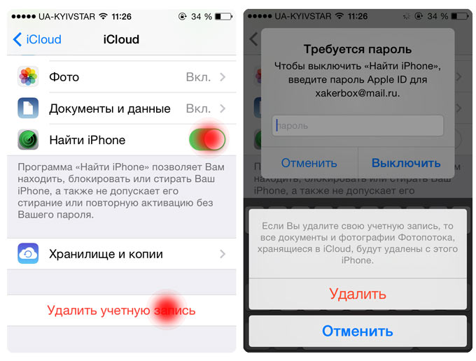 Manual_Bug