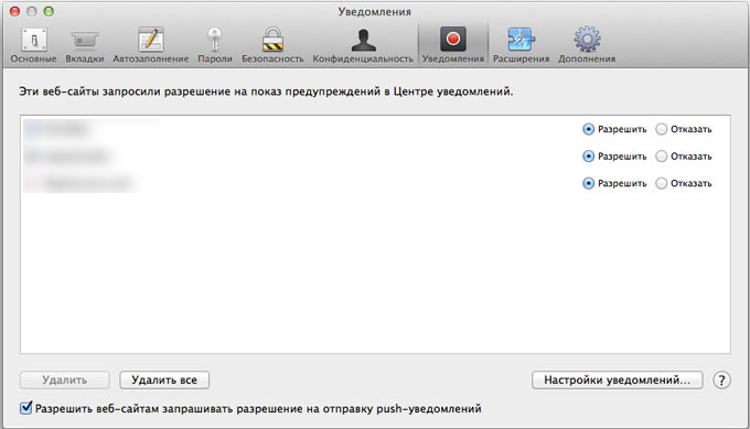 Push_Safari