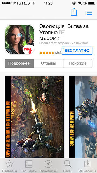 hack02