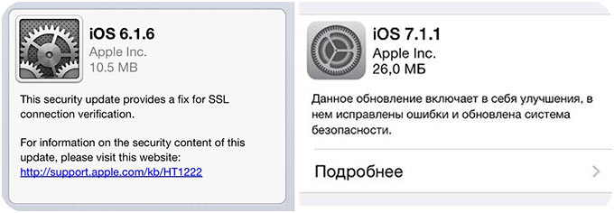 ios_act