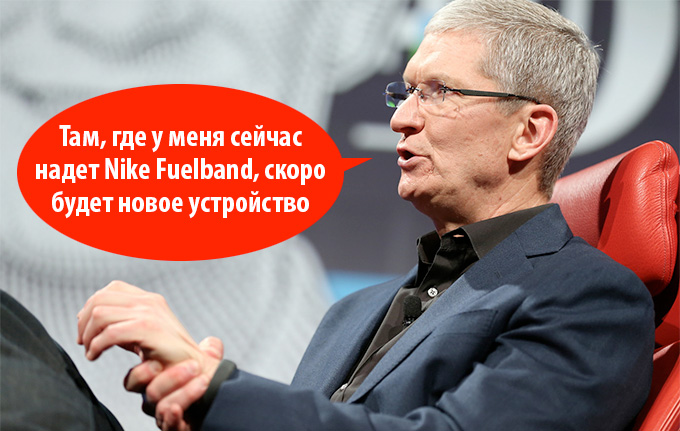 tim-cook-nike2