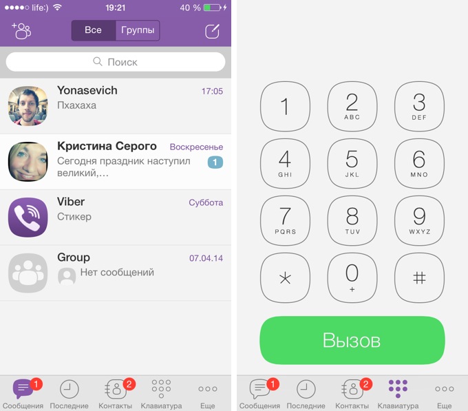 viber-update42-2