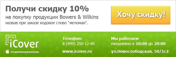 web-banner_BW