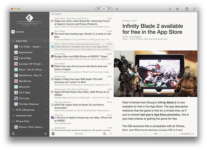02-1-Reeder2-OSX1