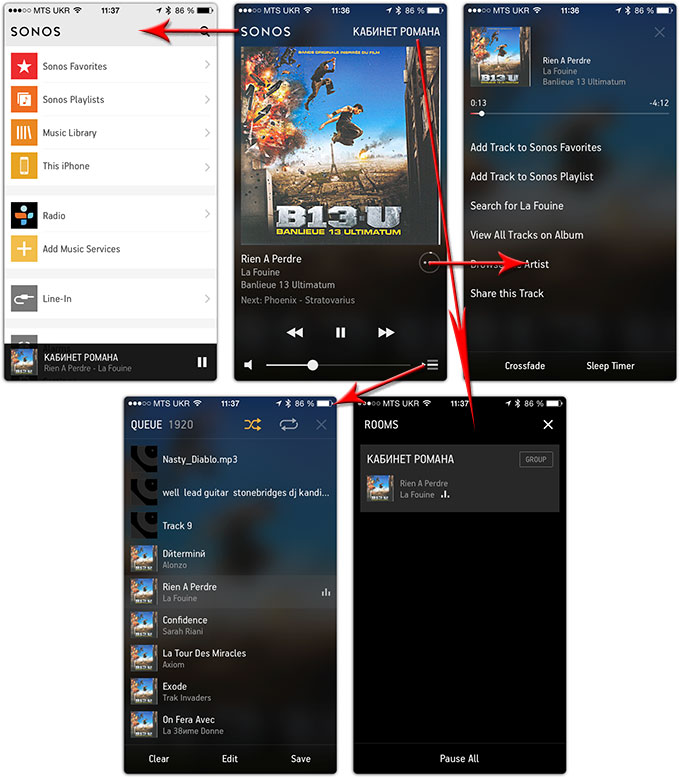 07-Sonos-Controller