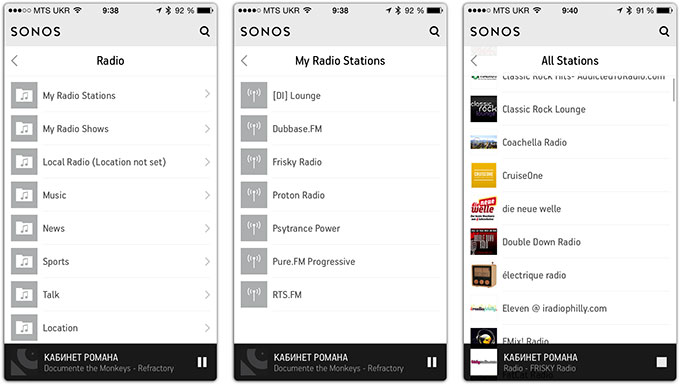 13-Sonos-Controller
