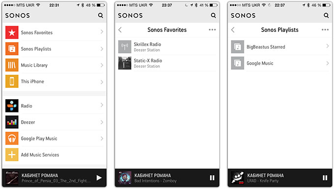 19-Sonos-Controller1