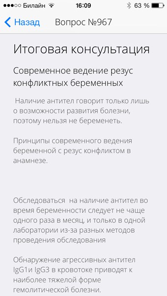 screen10
