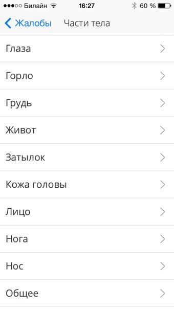 screen3