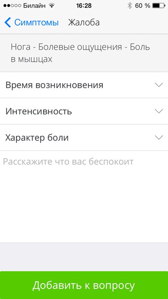 screen4