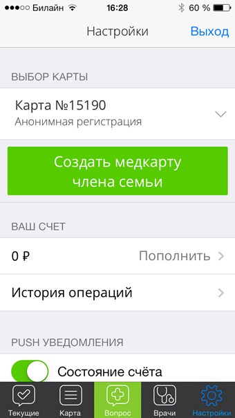 screen5