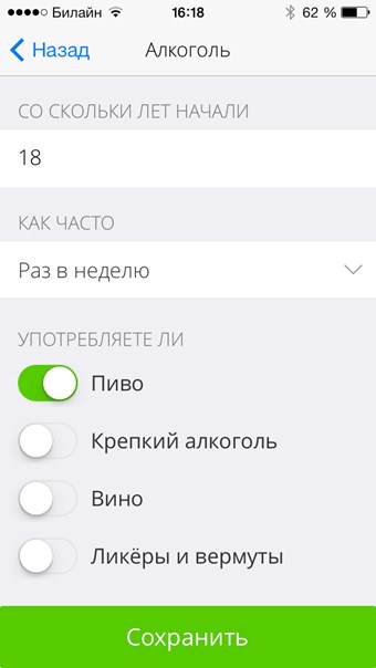 screen6