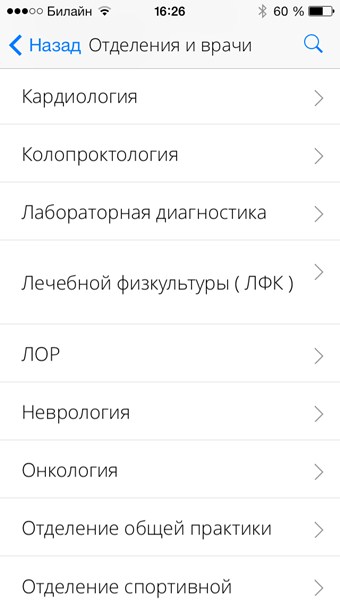screen7
