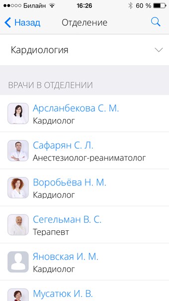 screen8