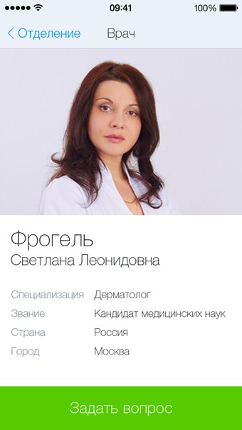 screen9