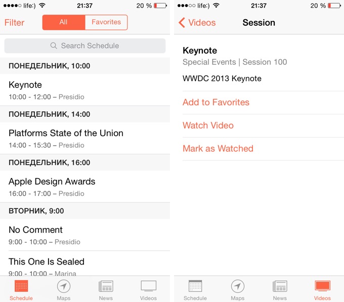 wwdc2014-3