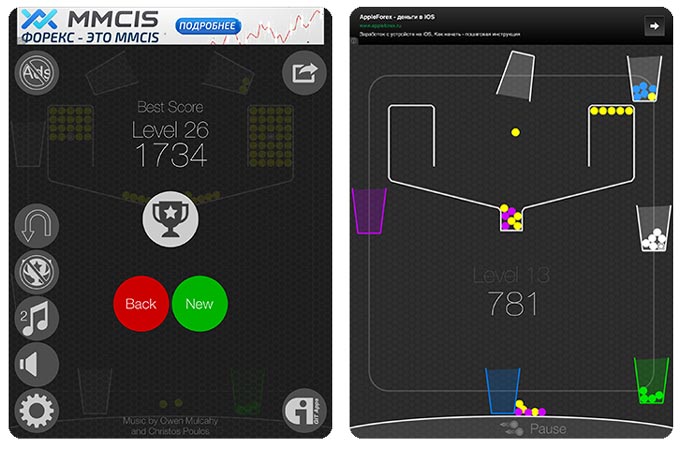 100Balls_SC1