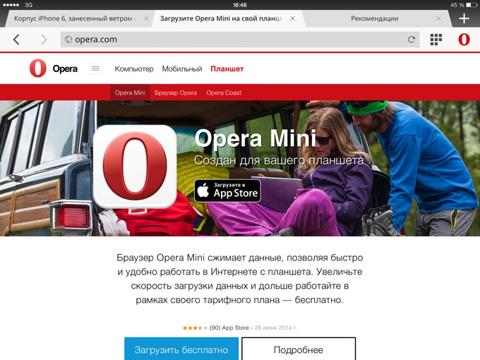 OperaMini0