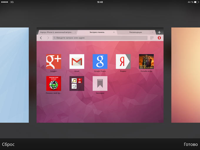 OperaMini1