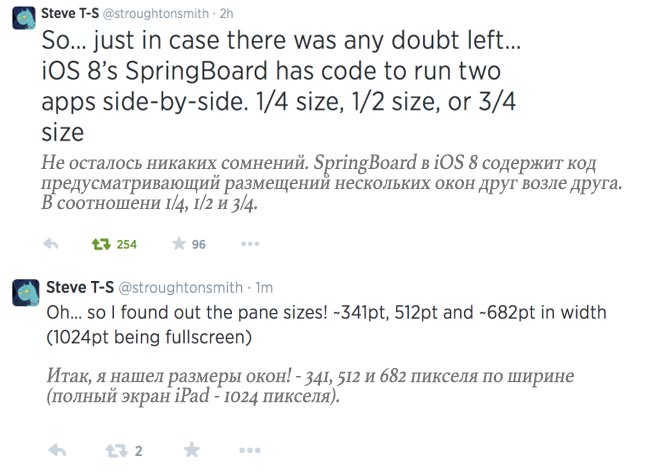 TweetSplit