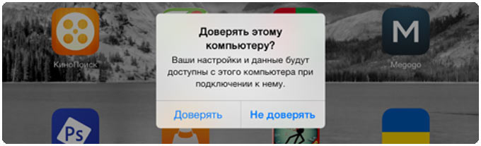iSky4