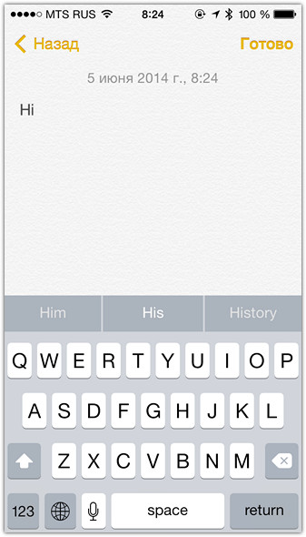 ios-8-review-06
