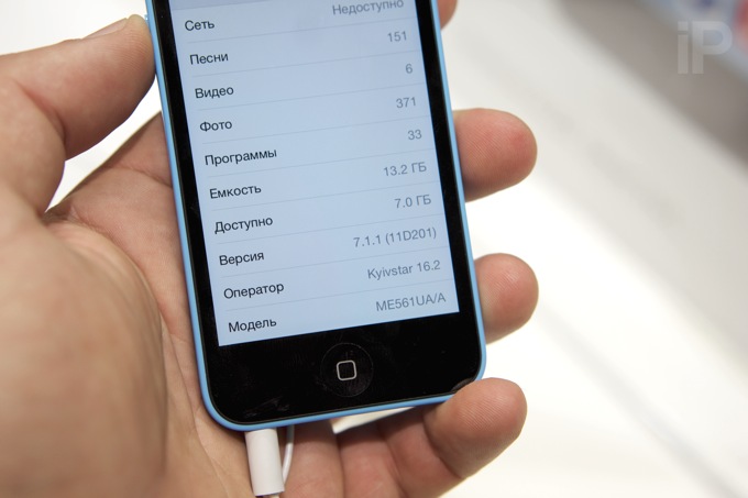 iphone-ukraine-2014-3