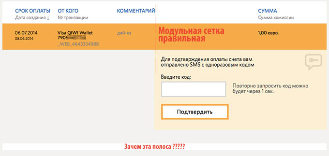 new-setka